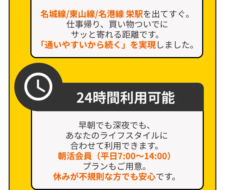 24時間利用可能